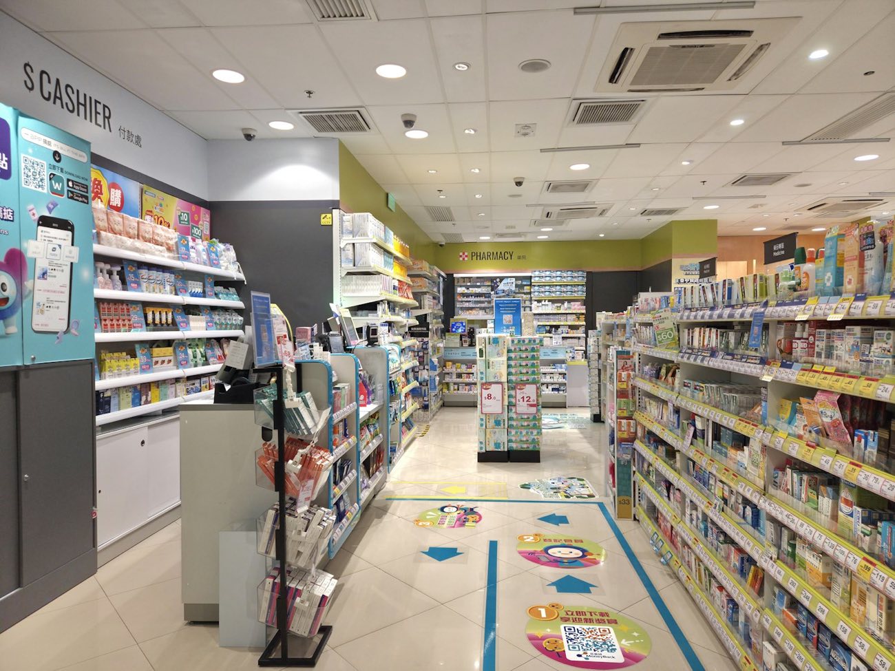 Pharmacy aisle